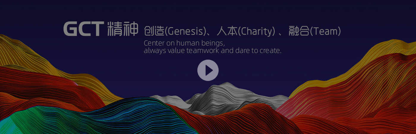 甘肅文旅產(chǎn)業(yè)集團有限公司宣傳片